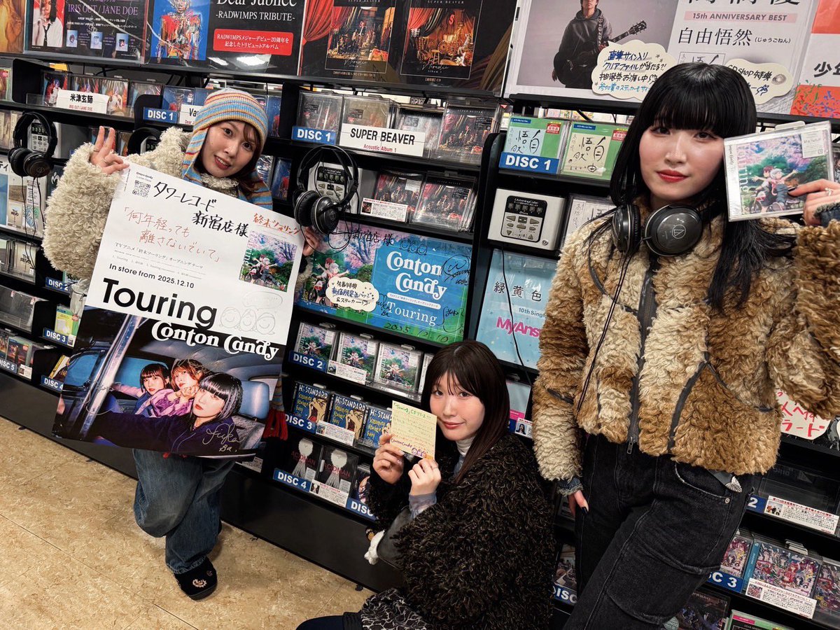 Conton Candy (@Conton_Candy) / Posts / X