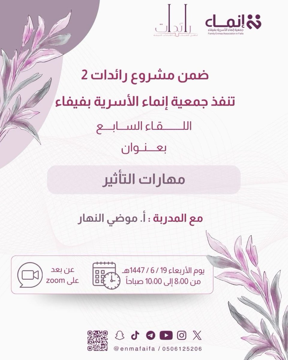 موضي النهار tweet media