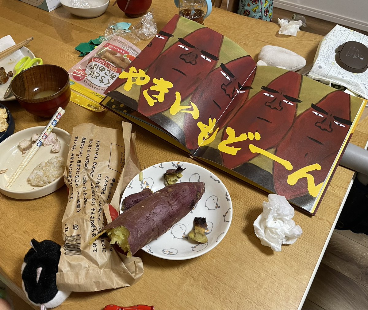 mana_paint's tweet photo. No.1067

坊やは焼き芋がお好きな様です。 https://t.co/ulVgpIieq3