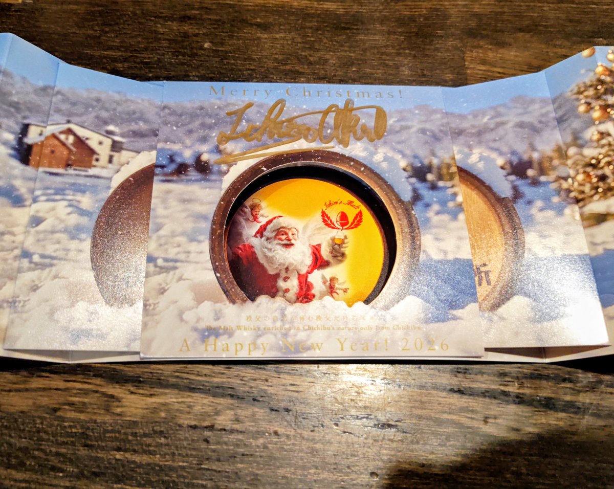 ⭐️Xmas SALE⭐️イチローさんが購入したウインドブレーカー 今年も秩父より・イチローさんからサイン入りクリスマスカードが届き