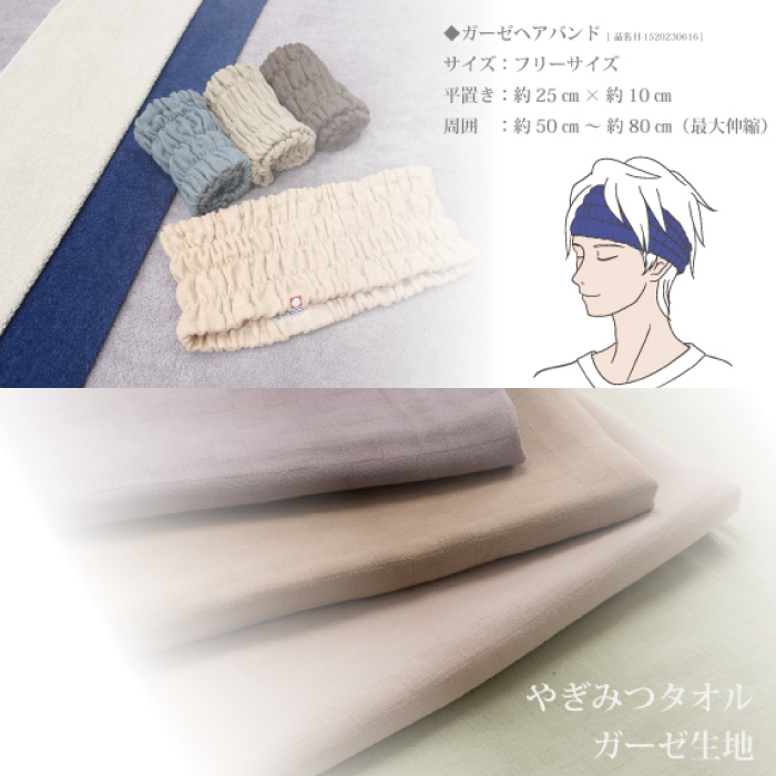 yagimitsu_towel's tweet photo. 年末年始、ゆったり室内で休みたい。
今のヘアバンドは頭が痛くなる。
タオル生地は乾きにくい。

【悩みを解決してくれるヘアバンド】
やぎみつにあります！使ってみませんか？

 ■フォロー＆リポストの中から  抽選で５名の方に「対象商品1枚」をプレゼント♪ 〆切：2025/12/16
@yagimitsu_towel https://t.co/7Y6s8ampC6