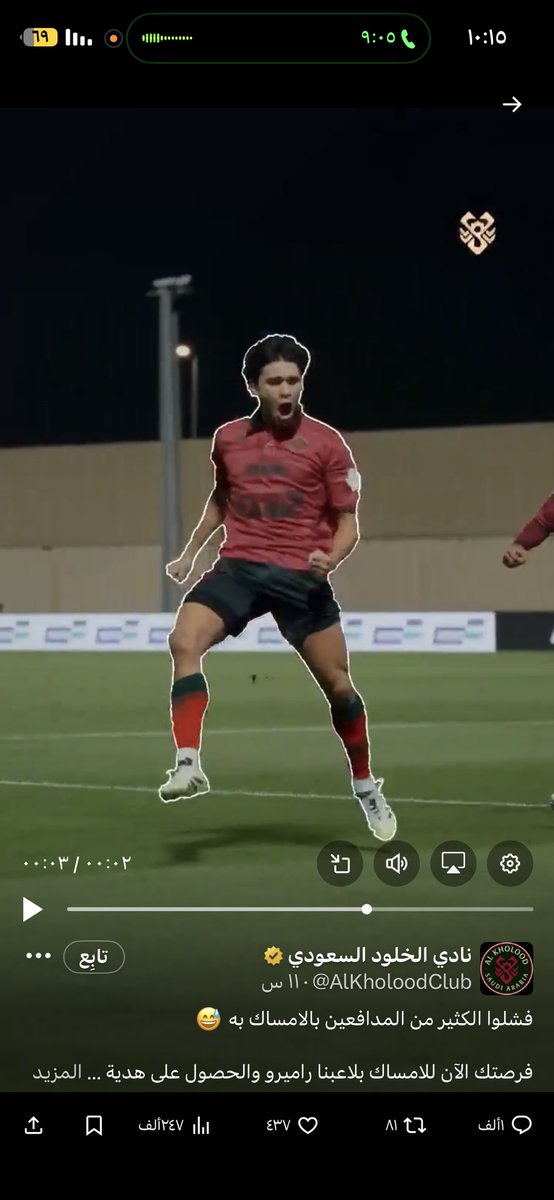 ديبروين الشيباني🐐 tweet media