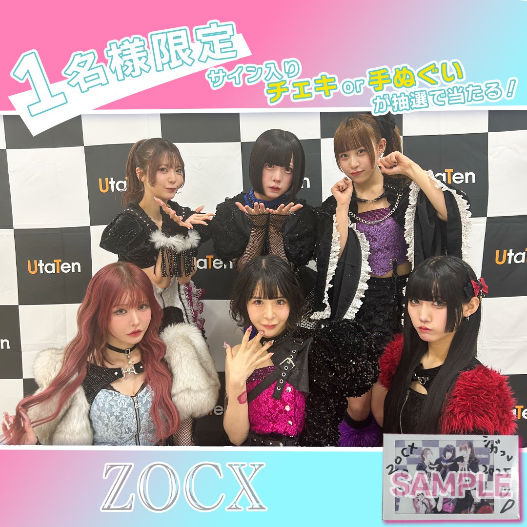 チェキ欲しいです🥲🦋