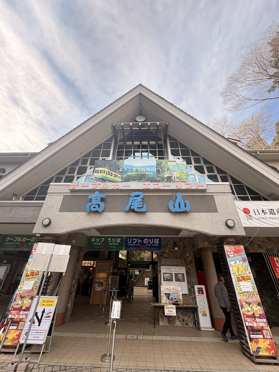 本日大阪に帰ります🚄
東京記念にりょうすけと高野山へ⛰️
思ったより歯応えあっていい汗かきました💦