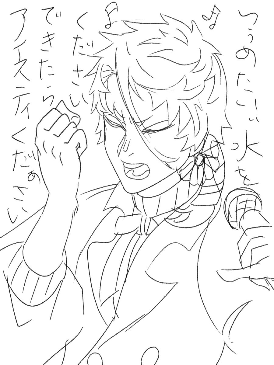 船上の鱸@自称イラストレーター (@suzukionsegway) on X