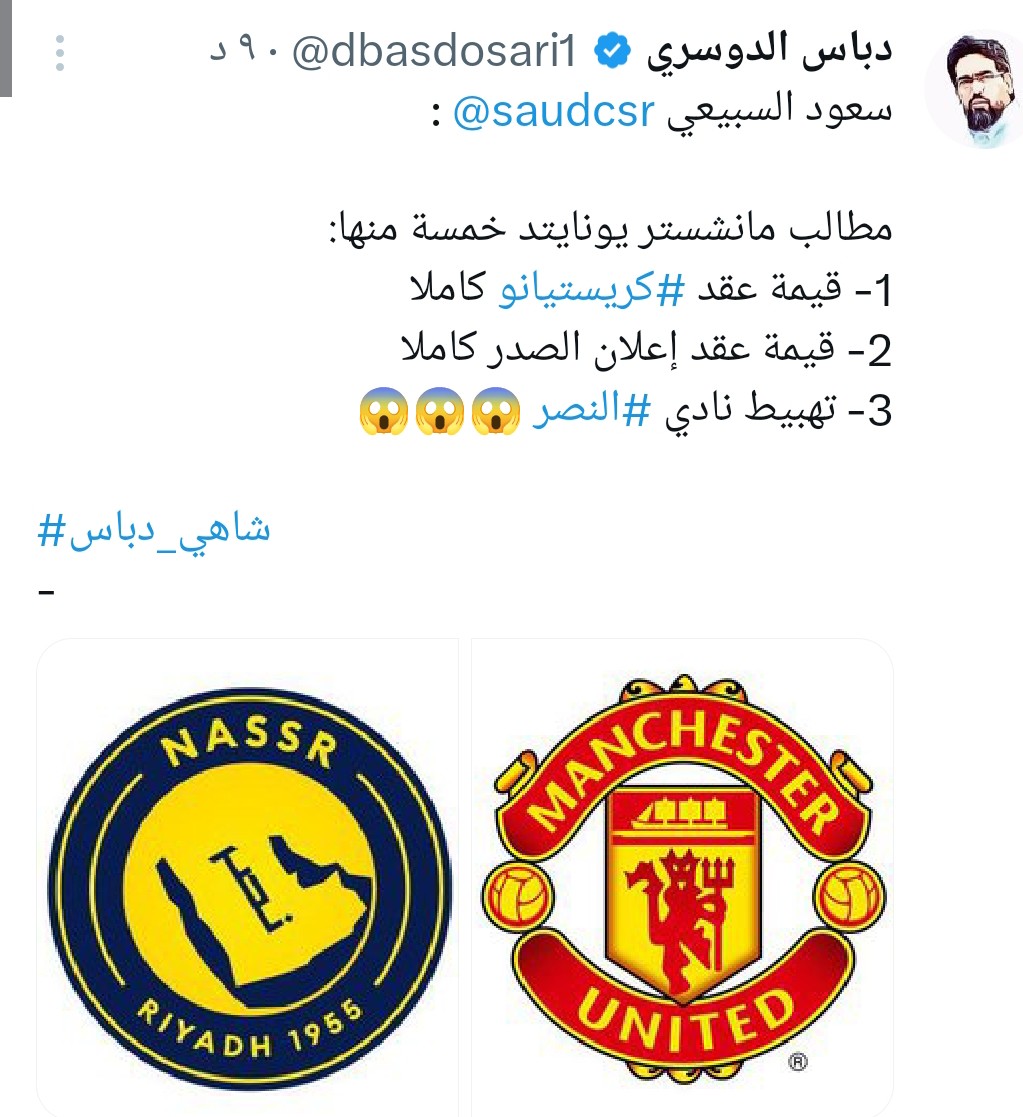 هلالي صميم💙💙💙💙💙 (@msyry70939) on Twitter photo 