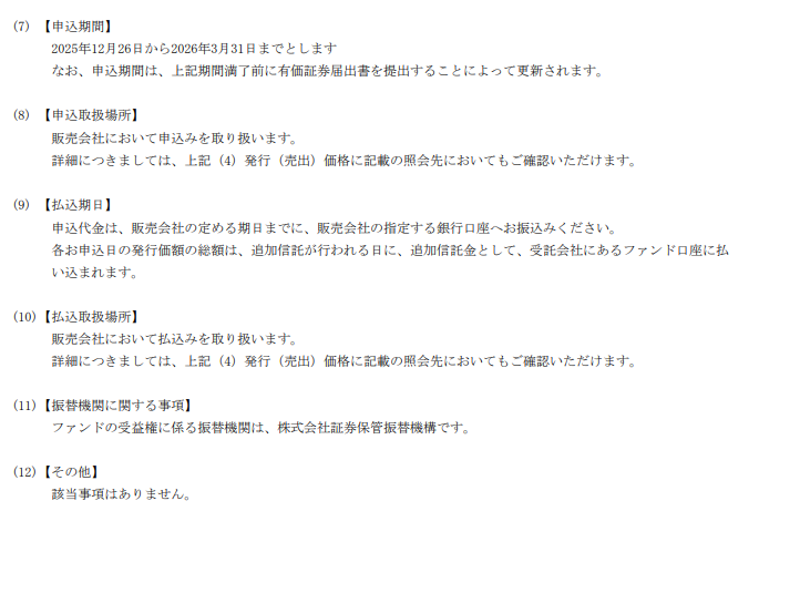 確認用 (@news9111) on X