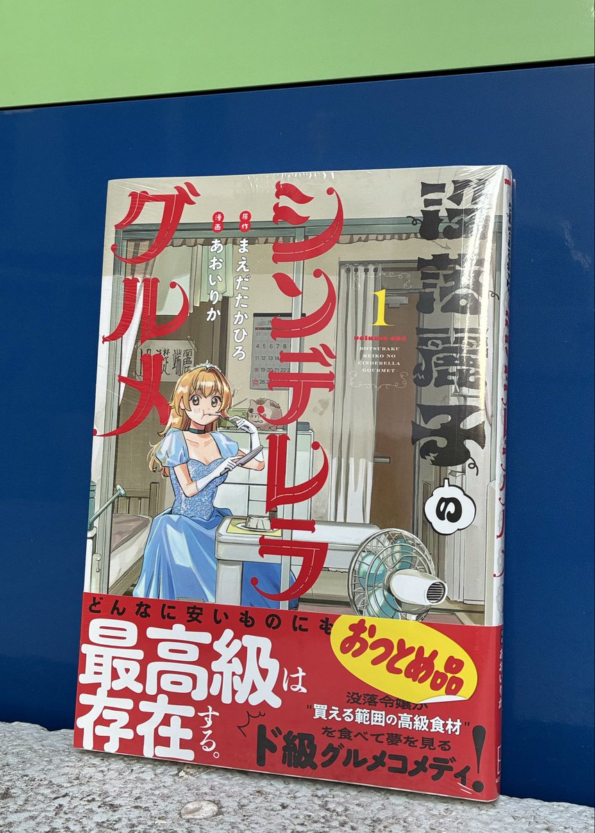 東京アニメーター学院専門学校 (@TokyoAnimator) / Posts / X