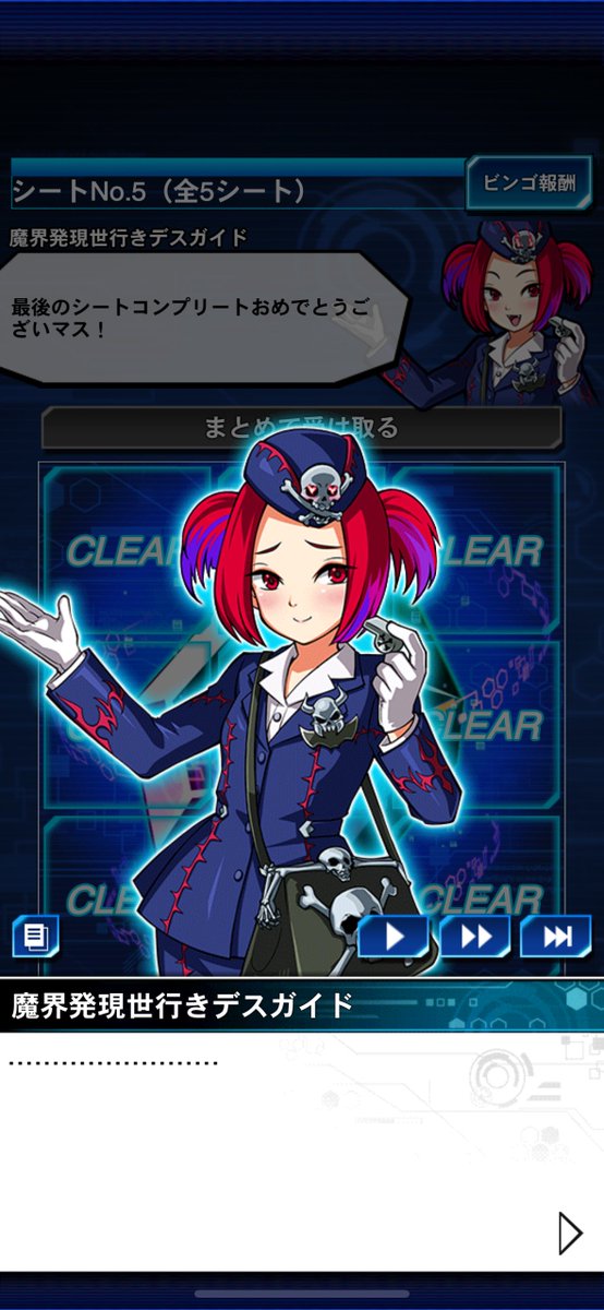 今回のビンゴミッションこれ無かったな #デュエルリンクス