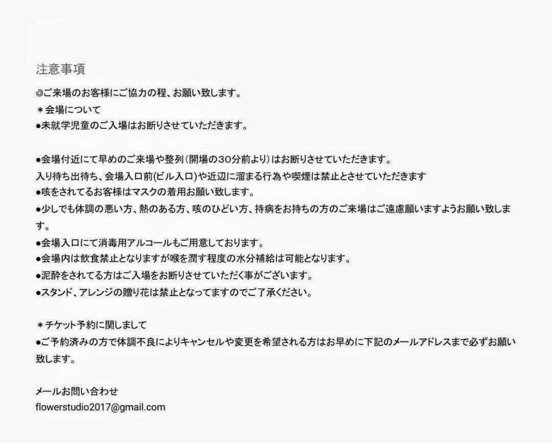 kurusureina_BB's tweet photo. 🐰【舞台出演のお知らせ】🐰
2026.1.7㈬〜25㈰
三栄町LIVE×くろばらしょうじょじごくvol.19
『ラチカン』Aキャスト ヒロコ役
#ラチカン2026

チケット🎫(明日18時〜ご予約開始)
https://t.co/RNbAdvzYux

配信🎥
https://t.co/J5FDR5bMH9

新年1発目、くろばら初主演です！
ぜひ観に来てください🤍 https://t.co/zqqc6JQNfu