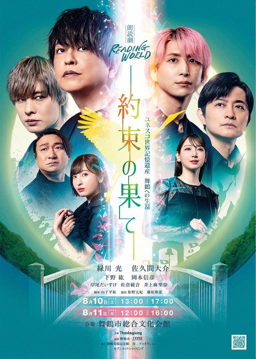 さい (@na7_wis) / Posts / X