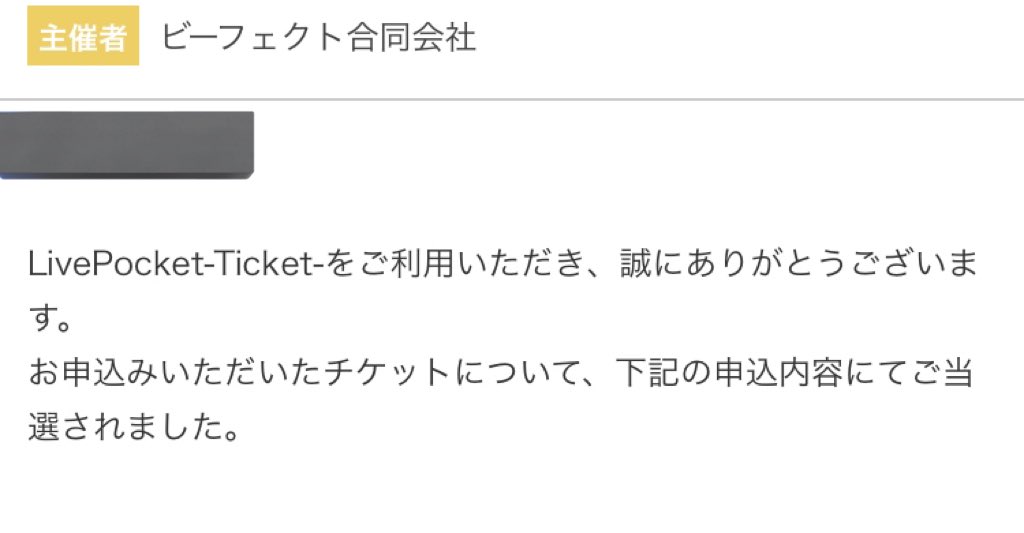 【ゆっきー様♡ご確認ページ】 スタートダッシュデッキ パーフェクト！ユイ ｜ Z/X - Zillions of