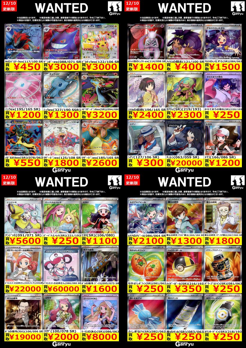 最終金額　値下げ不可　ヴァンパイア騎士 popシート 最終金額 値下げ不可 ヴァンパイア騎士 popシート ヴァンパイア騎士