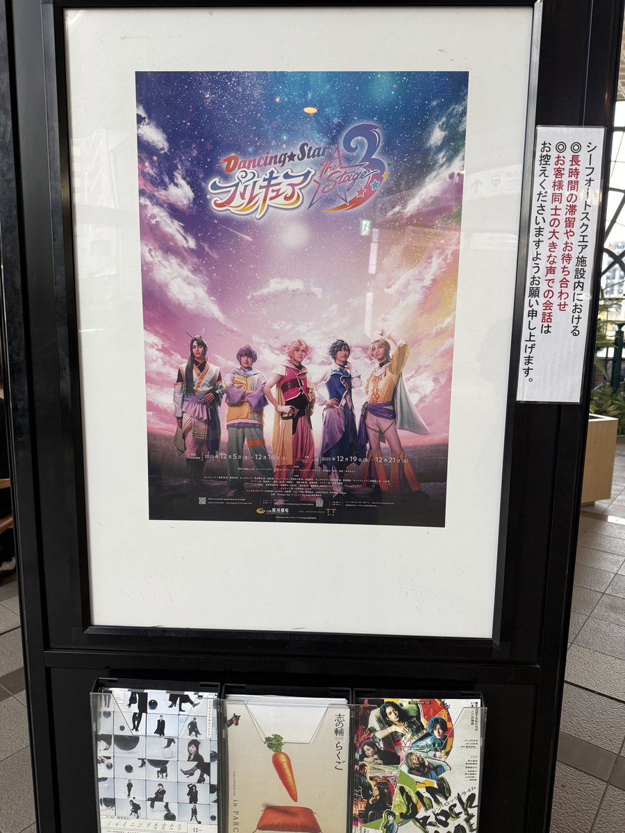 見てきた😻超よかった！