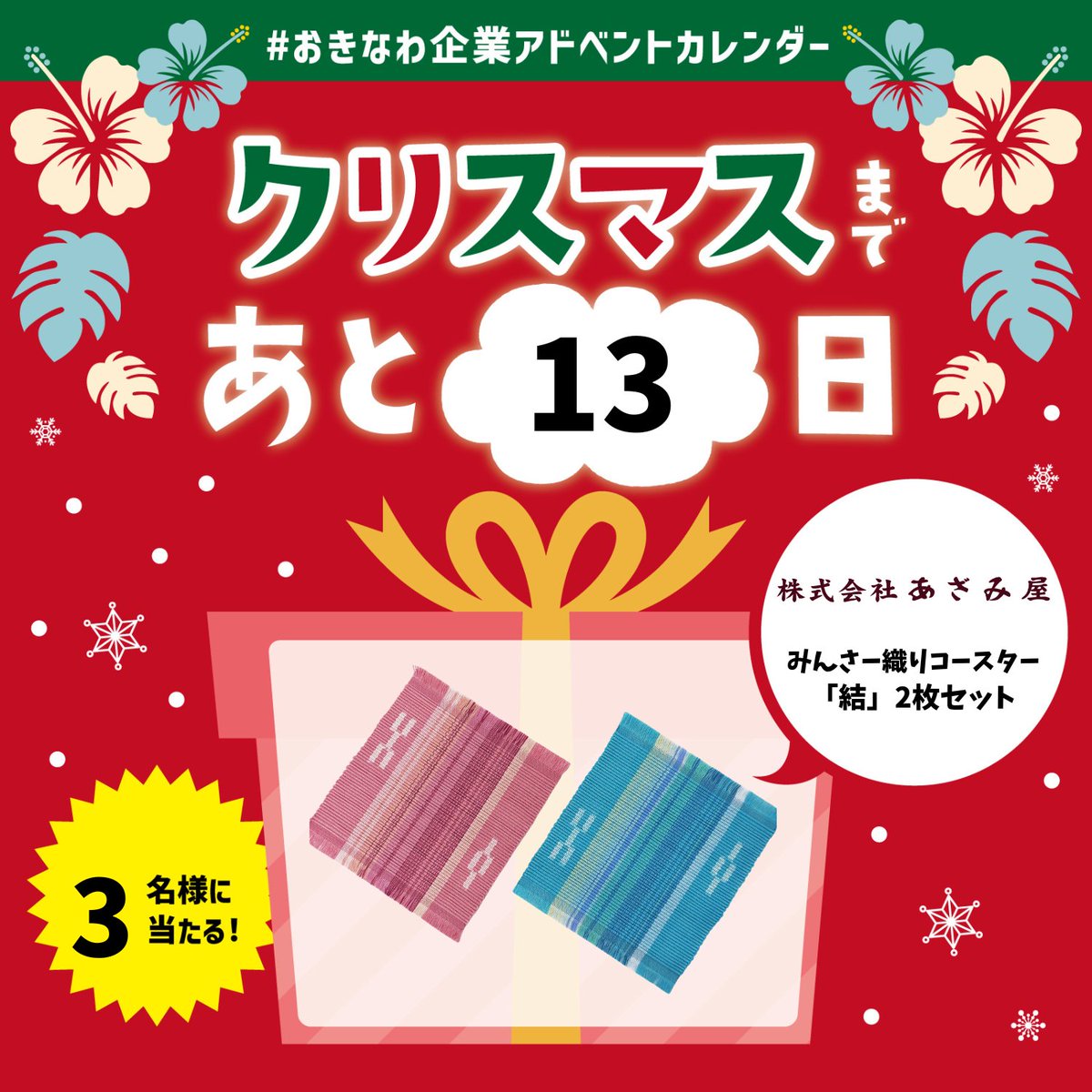 JUNJUN (@whitebird68) / Posts / X