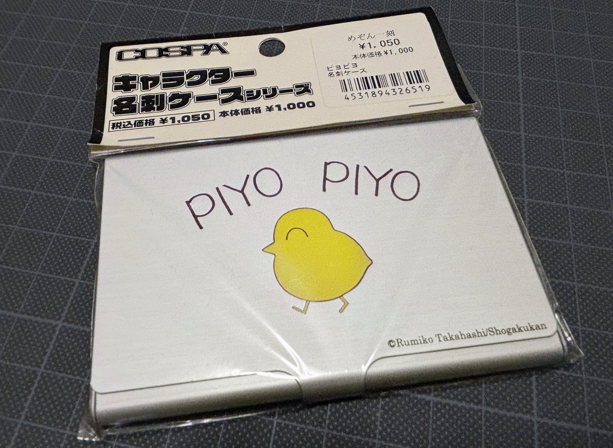 TOMO (@TOMO43684431) / Posts / X