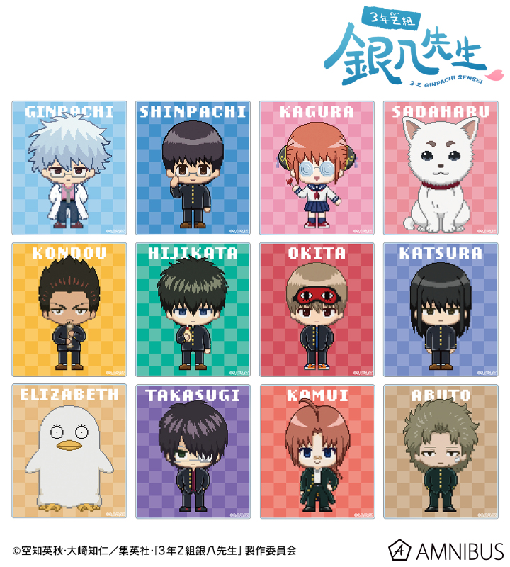 銀魂グッズ新作情報 (@gintama_goods_) / Posts / X