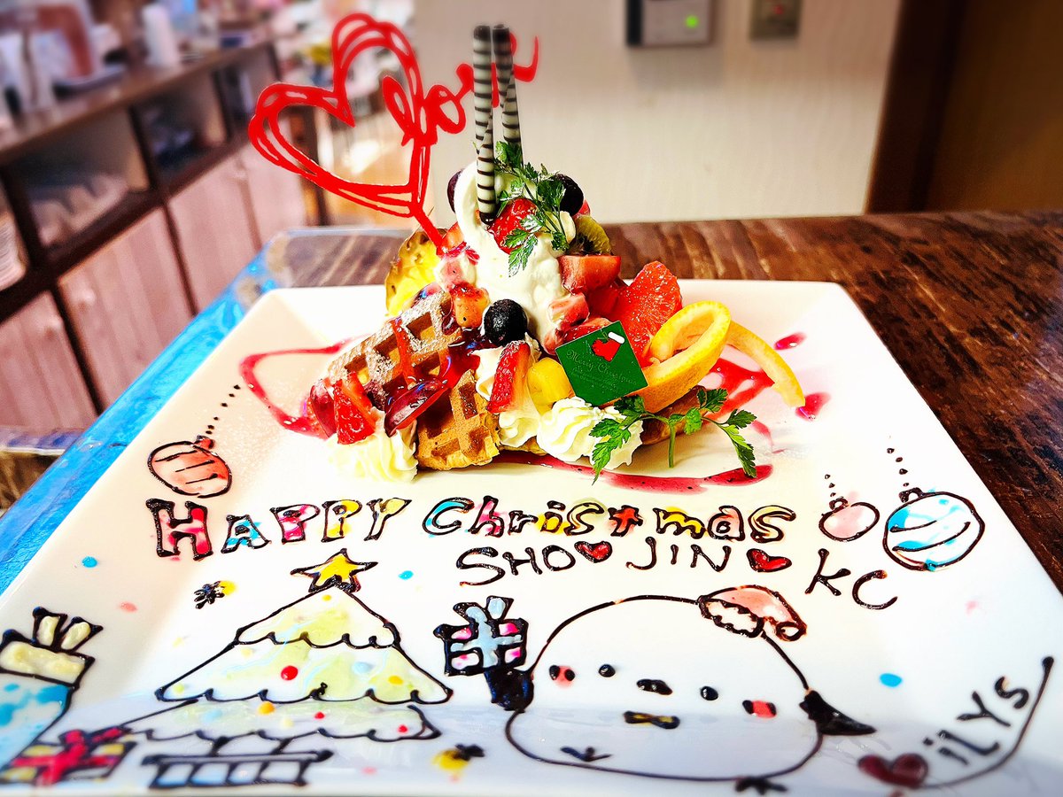 推し活いろいろ🚩 Number_iさんの推し活で少し早めのクリスマス