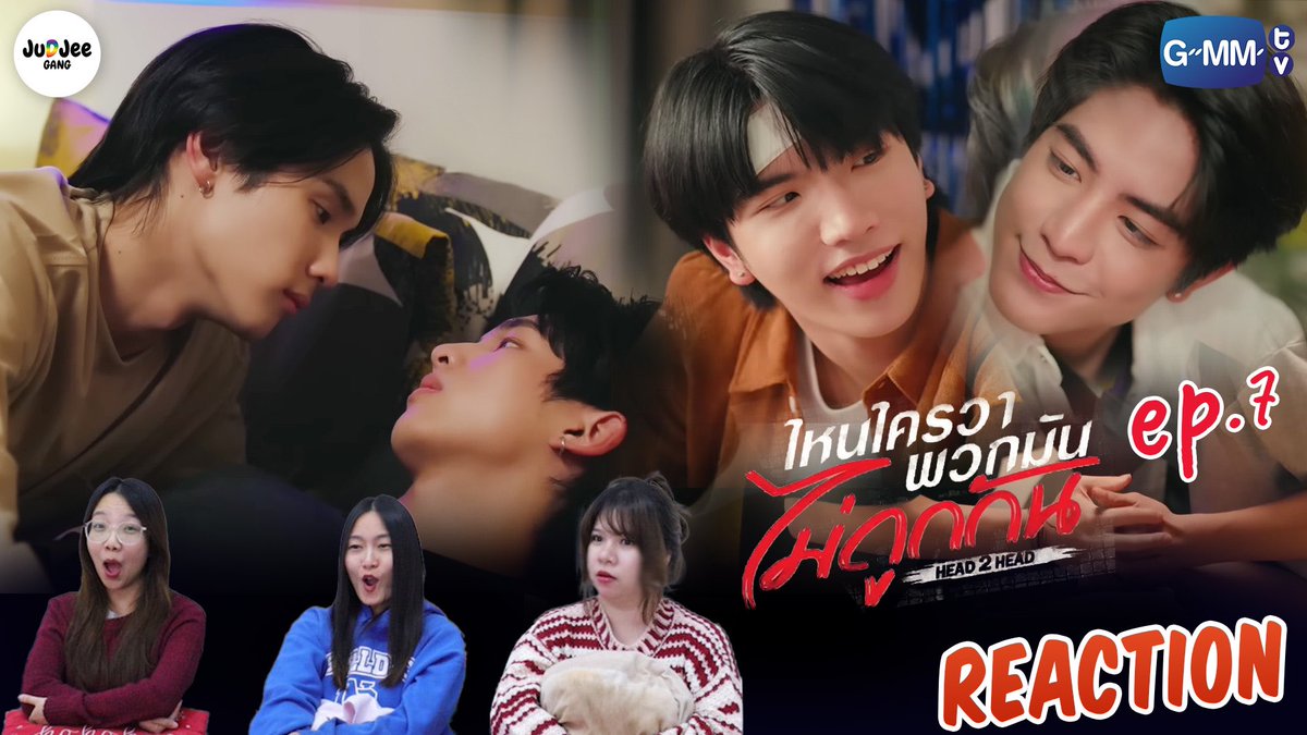 JudjeeG's tweet image. 😍😍ງຸ້ຍຍຍ ມາແລ້ວວວຄ່າາ✨
[REACTION] ไหนใครว่าพวกมันไม่ถูกกัน Head 2 Head | EP7 | JUDJEE GANG
#h2hseries

🔗youtu.be/7AadKV_X-Ew?si…

#seakeen #surfjava #GMMTV  #HEAD2HEADSeries 
#head2headep7