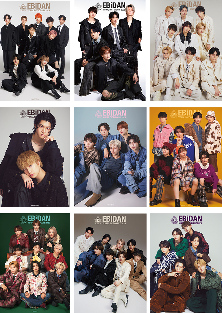 EBiDAN OFFICIAL tweet media