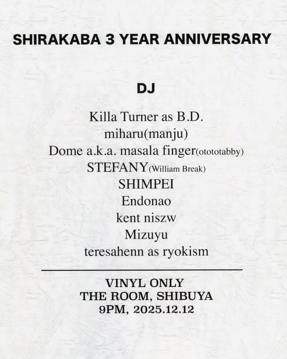 shimpei_bronx's tweet photo. 今週金曜日12/12は渋谷THE ROOM @theroom_shibuya にて

🌳白樺🌳 3周年㊗️

和モノ〜レアグルーヴをここまでDOPEにかけ続けるイベントをROOMで続けているリョウキくんにビッグリスペクト！

@RyokismC 

よろしくお願いします🙏🙏

#白樺 #japanesemusic #japanesejazz #raregroove https://t.co/WA8m8T0kJu