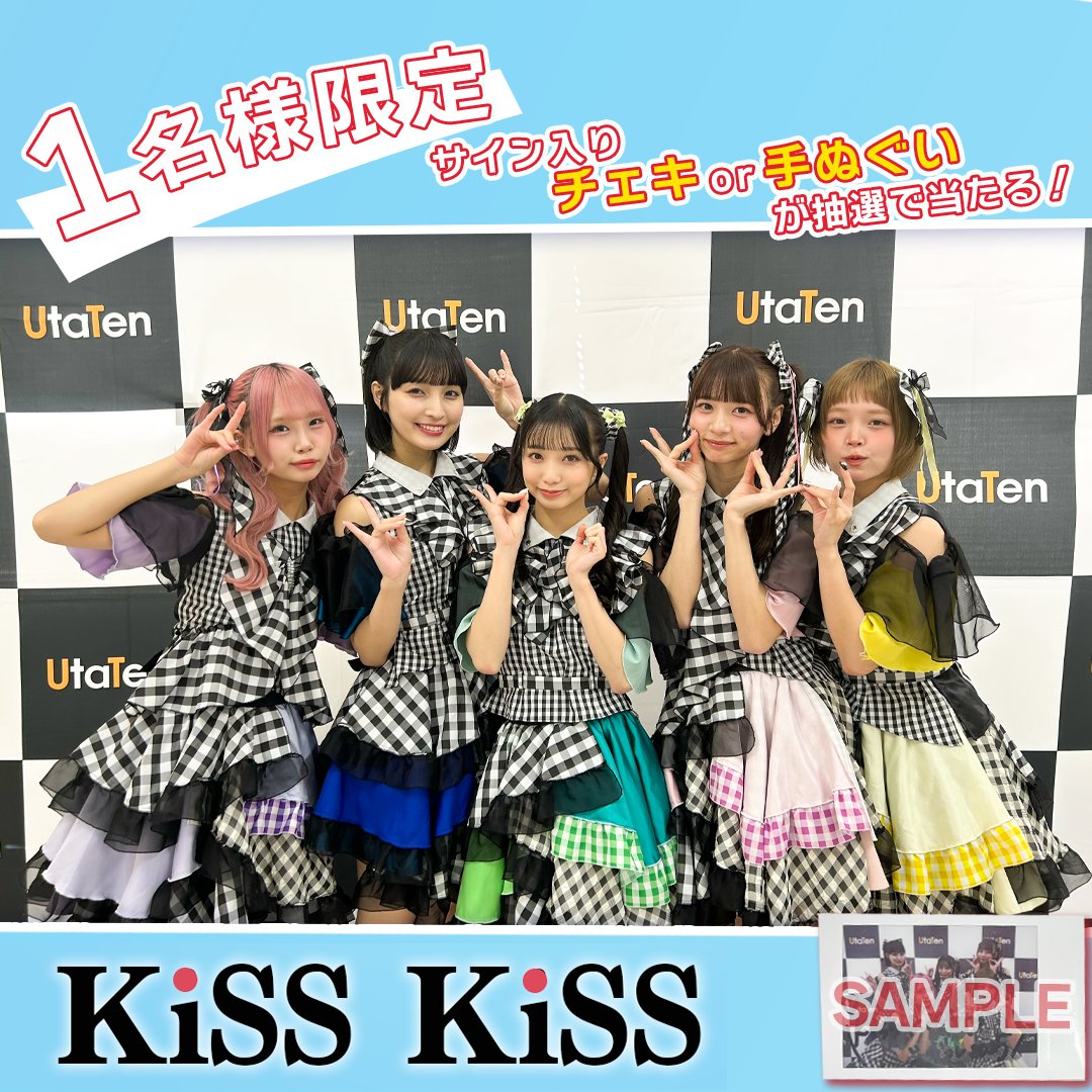 チェキが欲しいです。