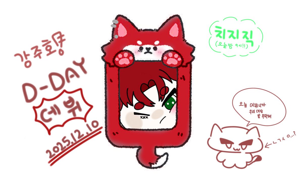 #주호_갤러리