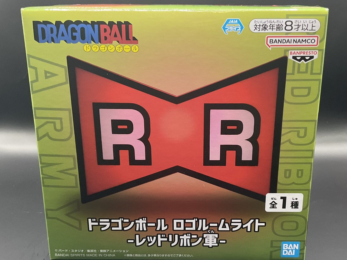 ドラゴンボール　ロゴルームライト　レッドリボン軍　カプセルコーポレーション ドラゴンボール ロゴルームライト レッドリボン軍 カプセル
