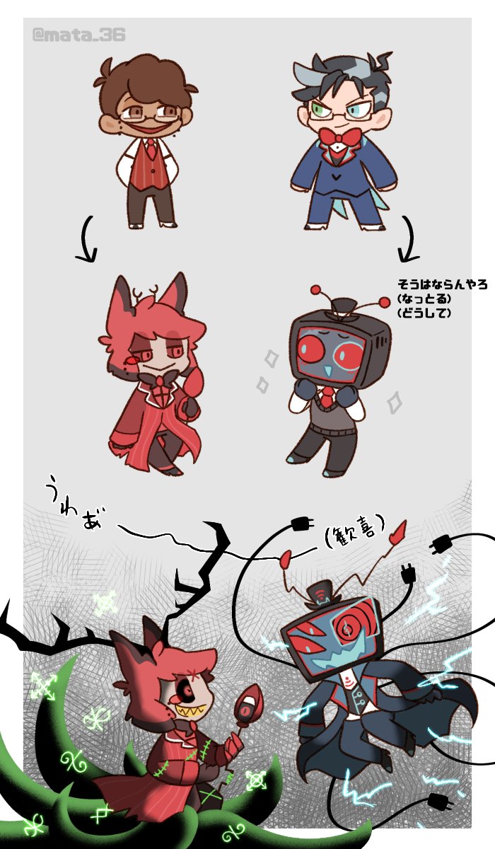 mata_36's tweet image. ハズビンS2みましたホテル(助けて)
#voxal #StaticRadio