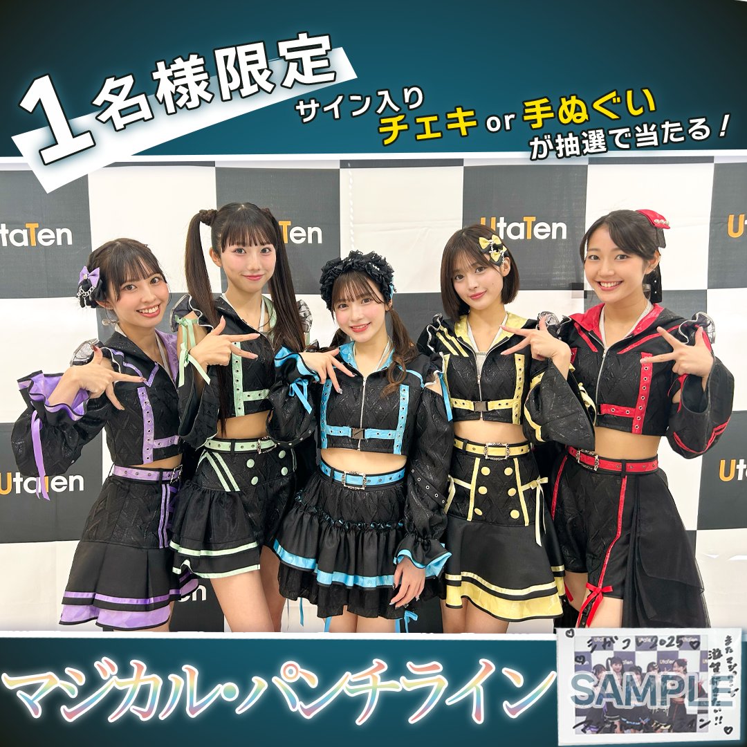 Post by シロタエ🌻🎮️🔮💜 on X: チェキ