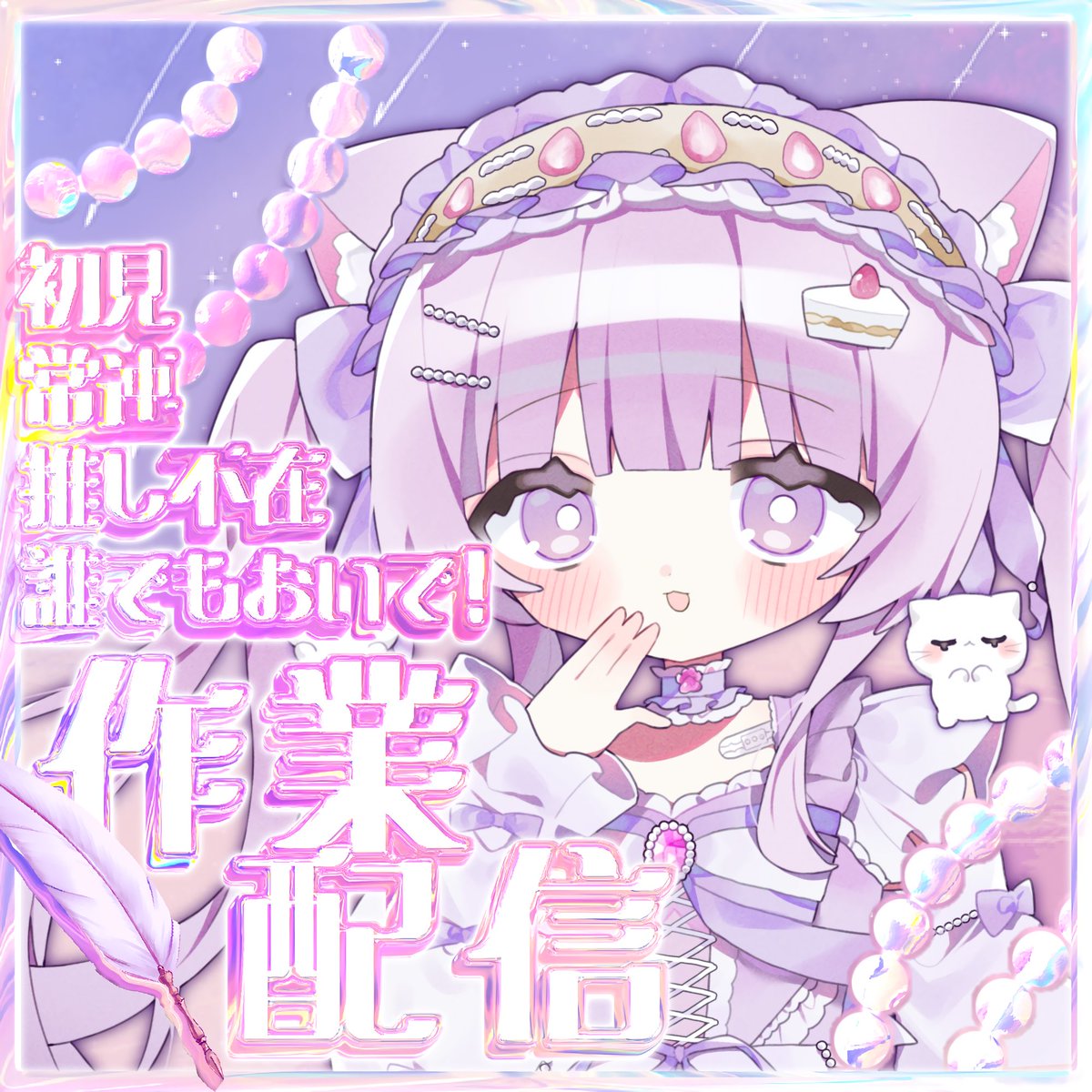 ⭐︎にゃむ⭐︎ページ♡ にゃむねーどスタンプ - LINE スタンプ | LINE STORE