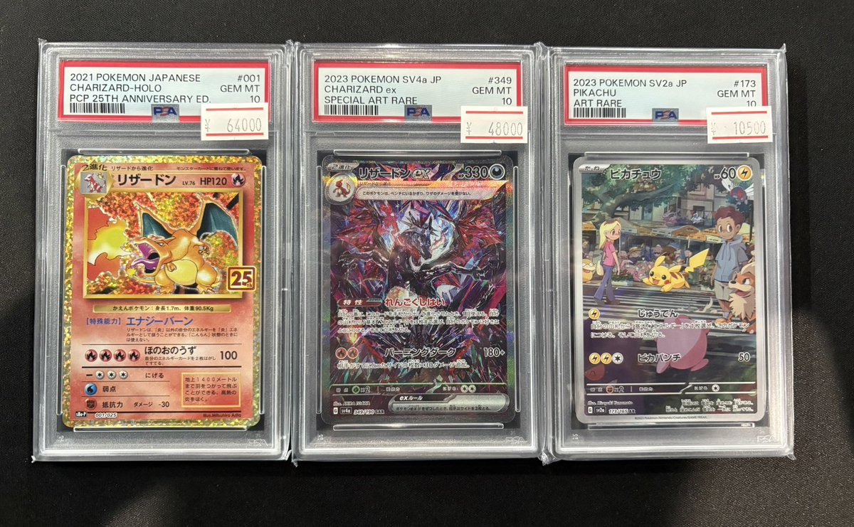 ショーケースに追加しております！