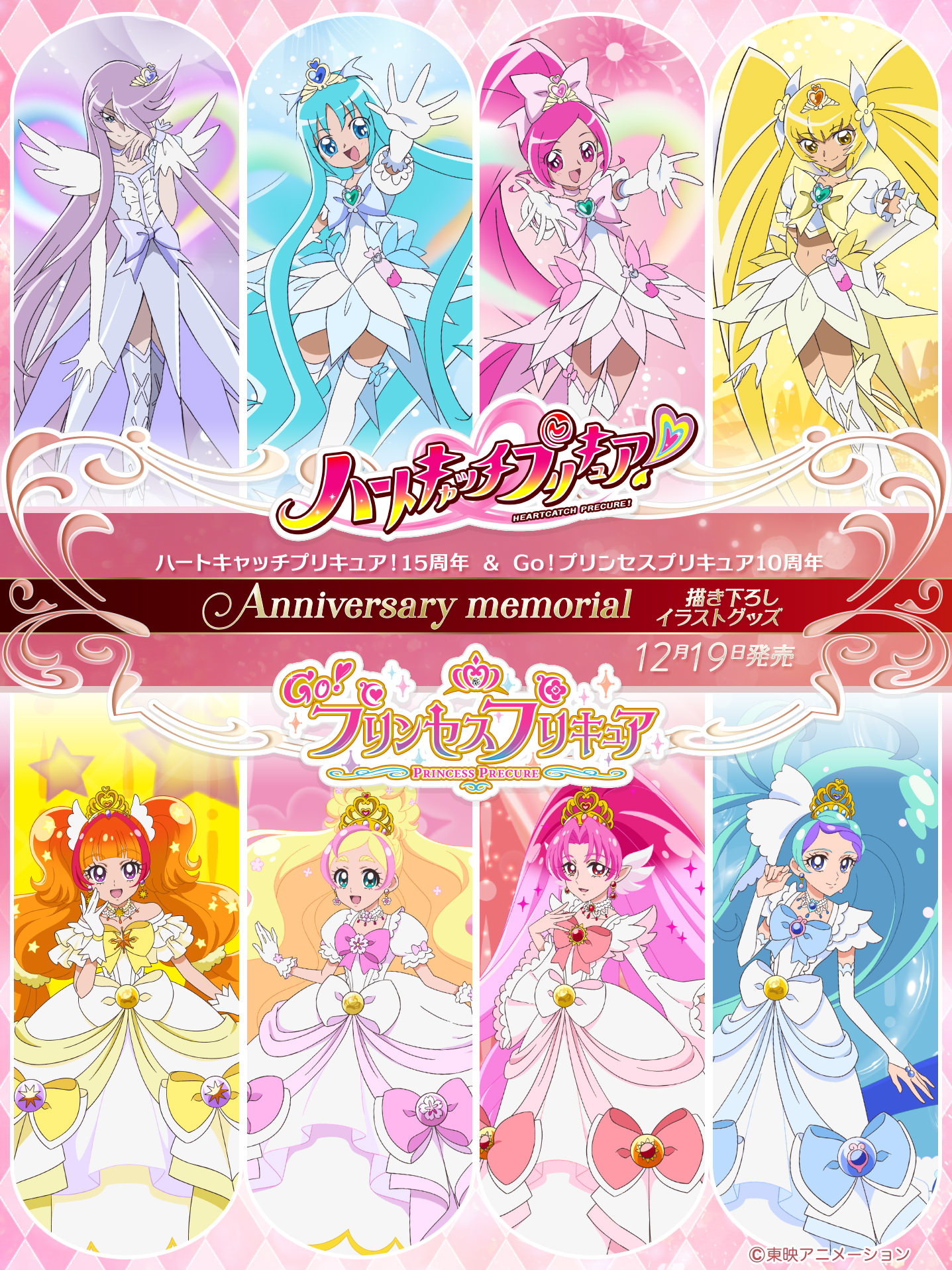 公式】株式会社ブルジュラ ☆キャラ・アニメグッズ・缶バッジ情報☆ on