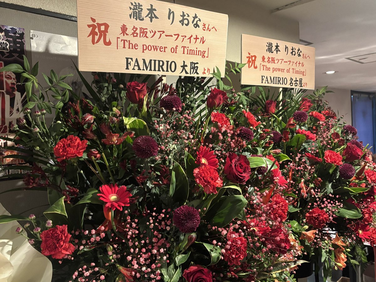 🐷❤️瀧本りおな応援垢 tweet media