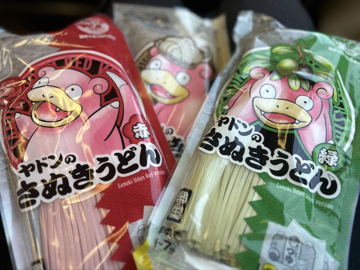 Rkzyoku's tweet photo. めちゃくちゃいいお土産を買えた https://t.co/MPexAGyBsx