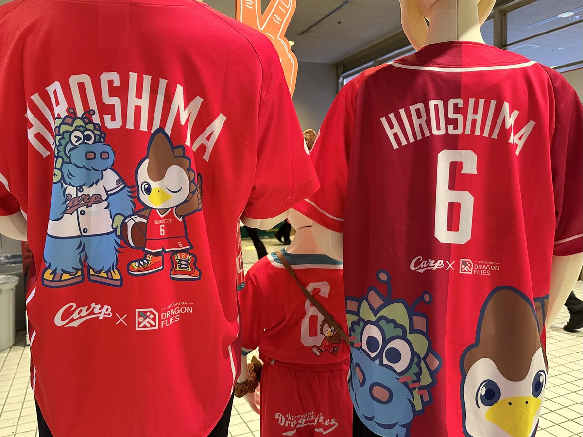 広島ドラゴンフライズ カープコラボ ユニフォーム ベースボールシャツ