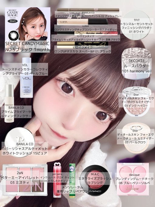 くりーむのツイート