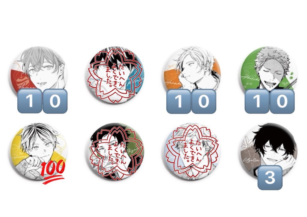 交換】ギヴン CODA:NextVerse シリーズ チェキ風カードB 缶バッジC 譲