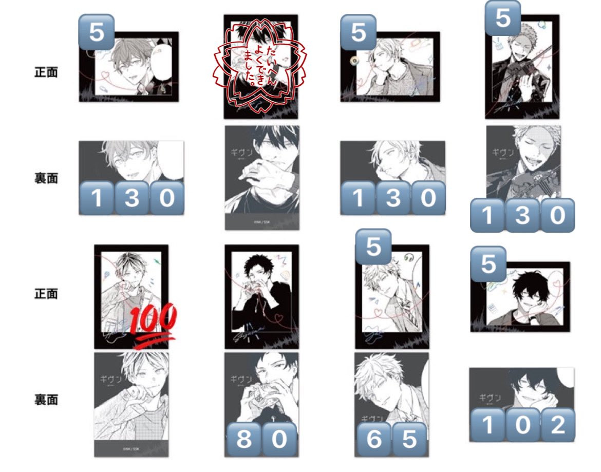 交換】ギヴン CODA:NextVerse シリーズ チェキ風カードB 缶バッジC 譲