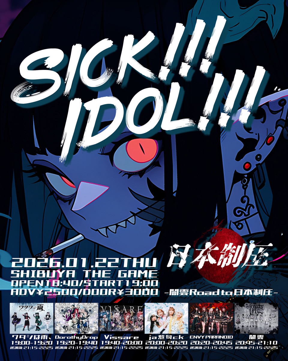 ∿🎧 𝙇𝙄𝙑𝙀 𝙄𝙉𝙁𝙊 & 𝙏𝙄𝙈𝙀 𝙏𝘼𝘽𝙇𝙀 ℹ️⊹₊ 2026/01/22(thu