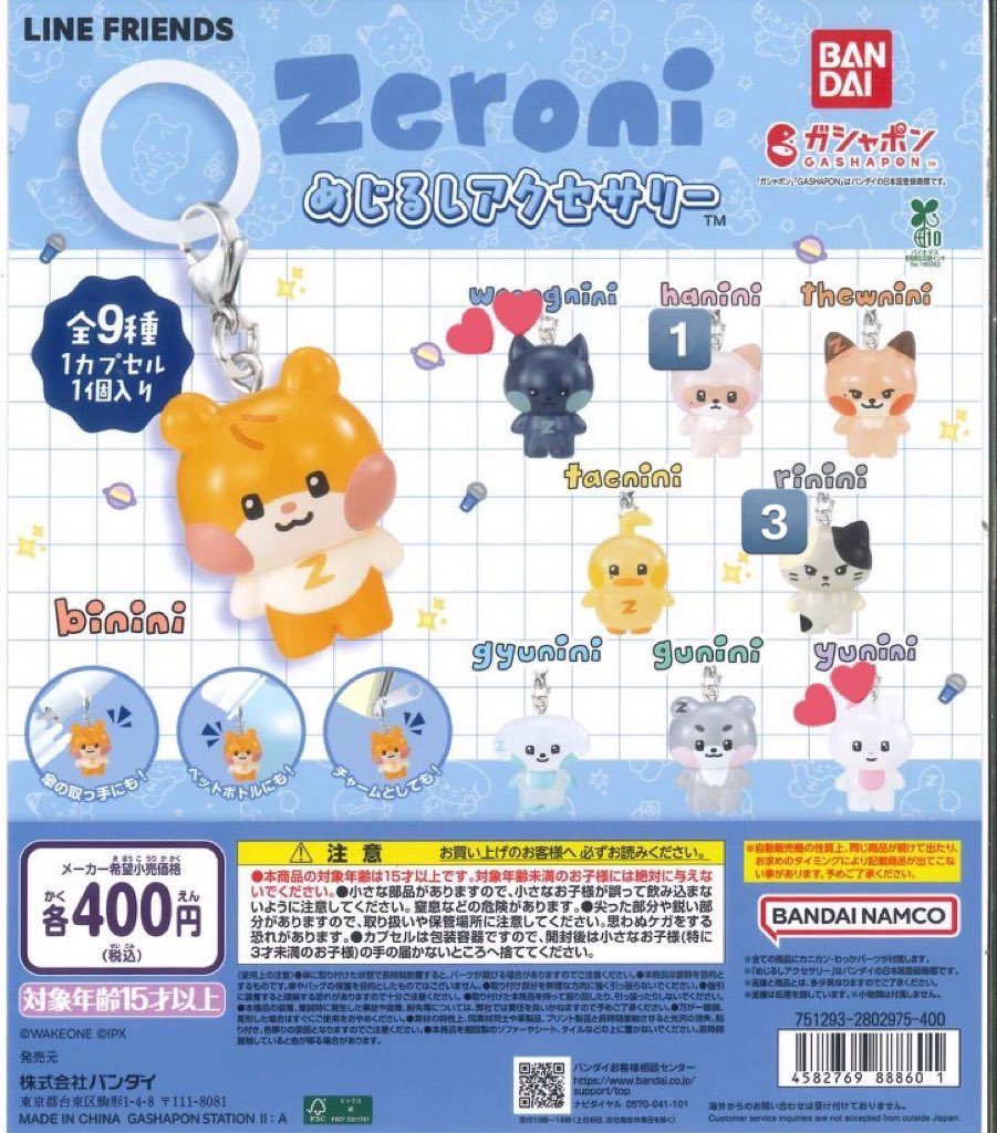 まりりん tweet media