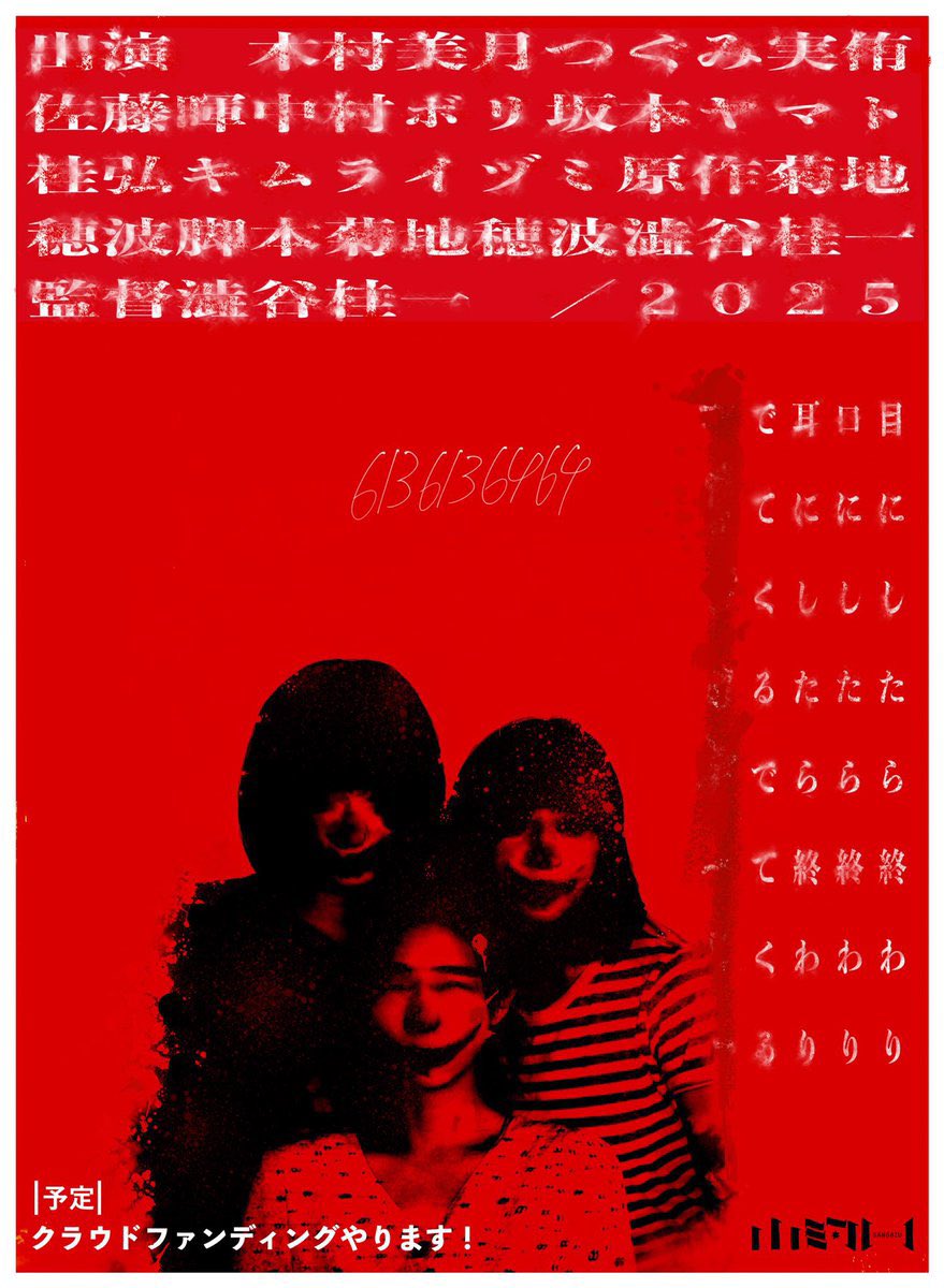 Hachi19821110's tweet photo. #ゴボゴボギュギュ
#山河図 の新作ホラー

スピンオフ作の『呪禁博士』で噂されていた
話を聞くだけで40万円もらえるバイトの真相

なるほど
なるほど
何を言っているか理解できない

でも好きな台詞は多い
「私はあなたの本当の○○です」は禍々しいし
「○○しなきゃよかったすか」は可笑しかったね https://t.co/OyLOxUqCH7