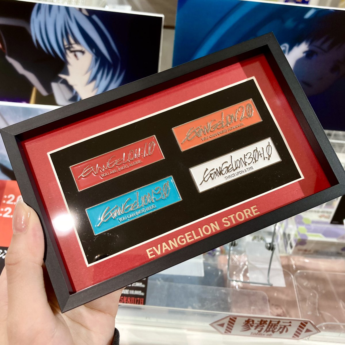 エヴァンゲリオン　タイトルロゴピンズ4個セット(額縁入り) エヴァンゲリオン タイトルロゴピンズ4個セット(額縁入り