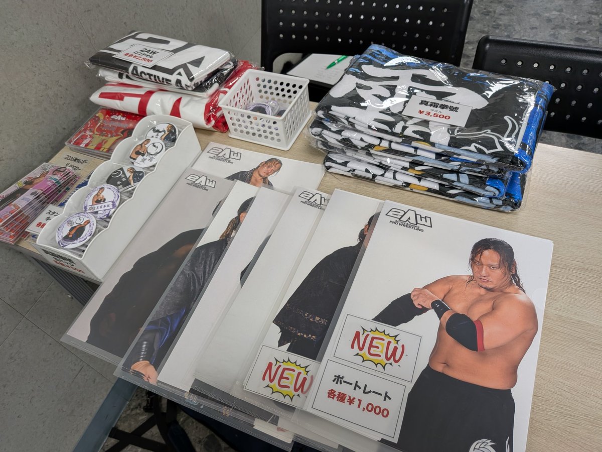 本日も全日本プロレス後楽園大会にて、真霜選手＆2AW売店の準備完了です！

ご用意しているグッズは、
・スポーツタオル 3,500円
・缶バッジ（6種類） 500円/個
・スタンドアクリルキーホルダー（2種類） 1,000円/個
・ポートレート（7種類） 1,000円/枚
・2AW 2026年カレンダー 1,000円
・2AW