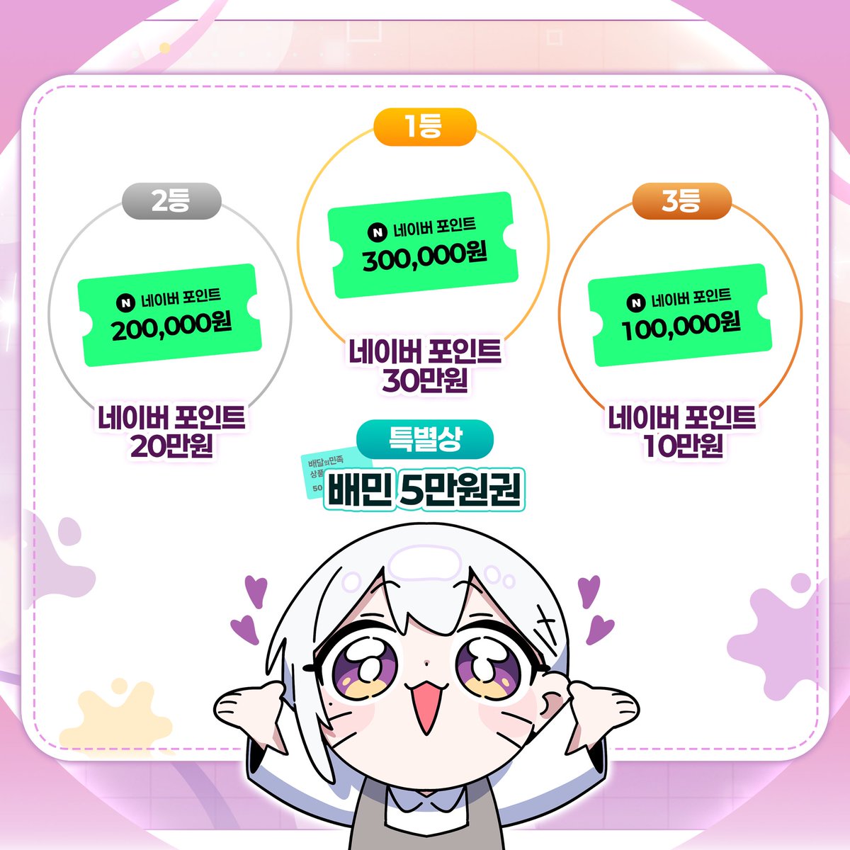 설백 tweet media