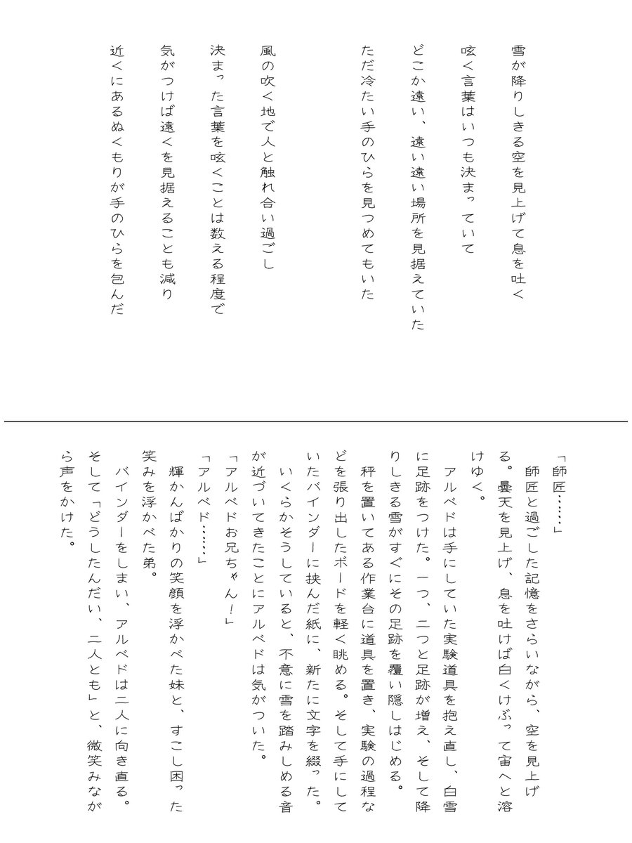 企画に参加させていただきました。

実装5周年まであと……10日！

adventar.org/calendars/11339
#アルベドアドカレ2025 
#bedo_birth2025
#Albedo