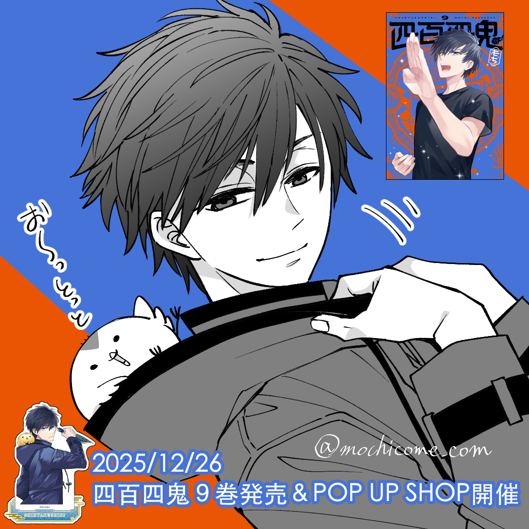 もち (@mochi2929) / Posts / X