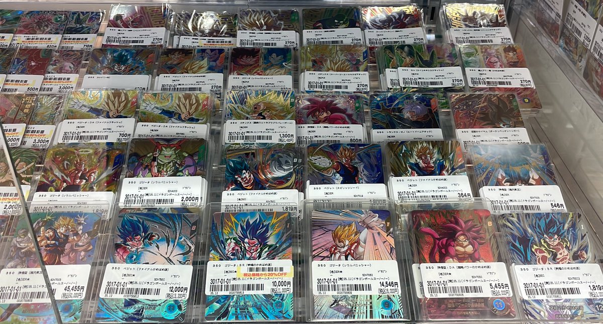 ドラゴンボールヒーローズ ドラゴンボールスーパーダイバーズ最新弾 お