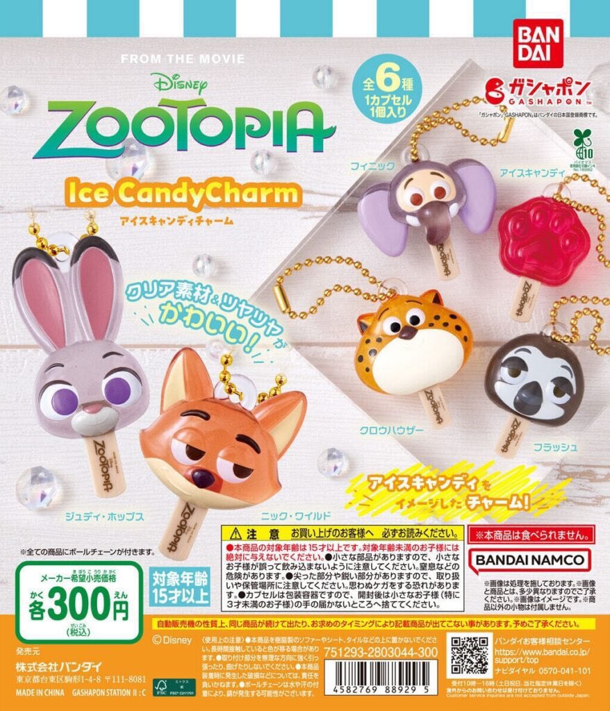 xox_Tog's tweet photo. 交換 ガチャガチャ ズートピア アイスキャンディチャーム 

譲　クロウハウザー×2  フラッシュ
求　ジュディ ニック

郵送希望です

難しいとは思いますが気軽にお声掛けください🙇🏻‍♀️💞 https://t.co/i8V1bJCIu8