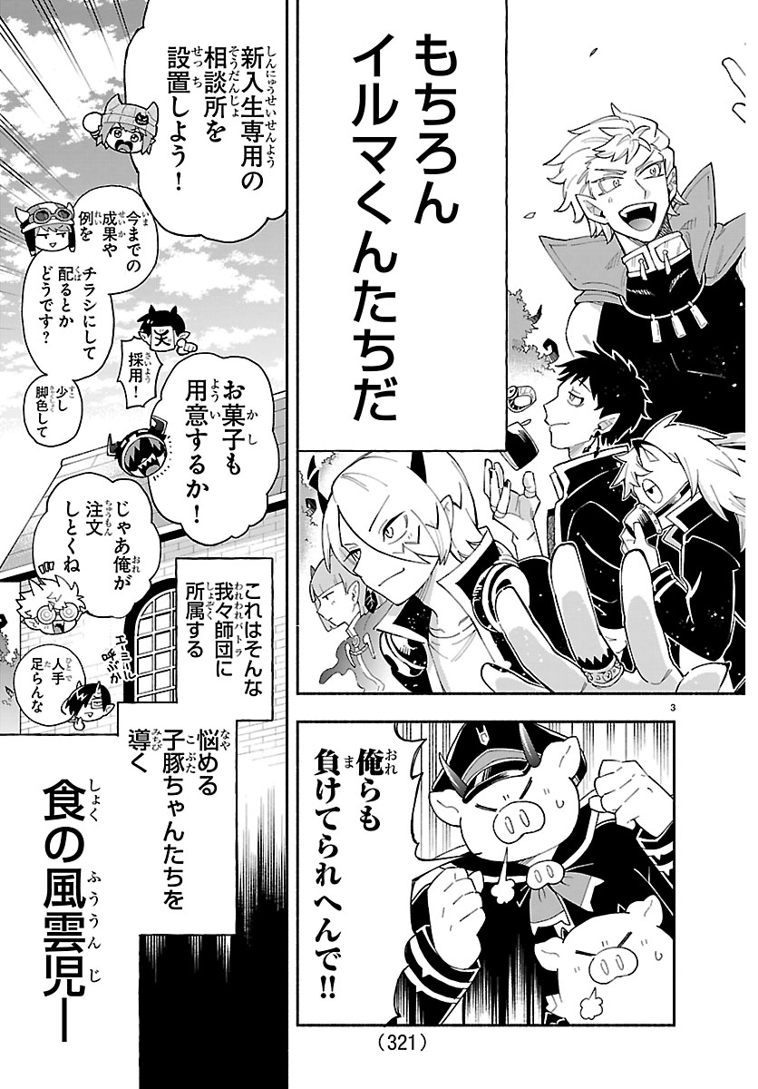 ◯◯の主役は我々だ！ (@oowareware1945) / Posts / X